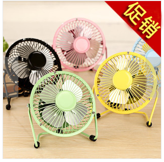 Ventilateur USB - Ref 406326