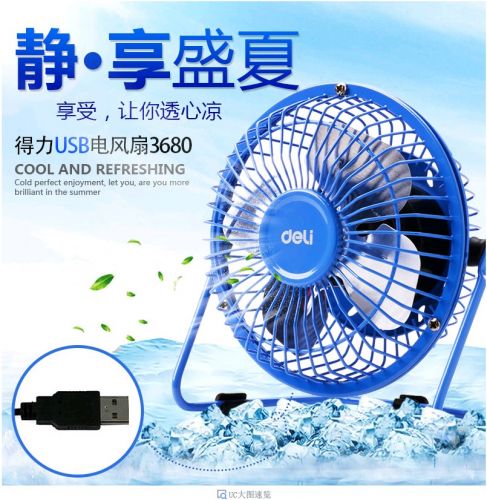 Ventilateur USB - Ref 406328