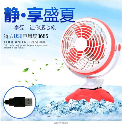 Ventilateur USB - Ref 406329