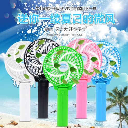 Ventilateur USB - Ref 406343