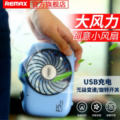Ventilateur USB - Ref 406347