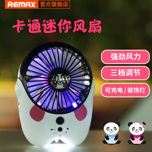 Ventilateur USB - Ref 406351