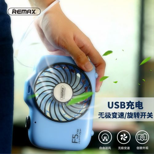 Ventilateur USB - Ref 406353