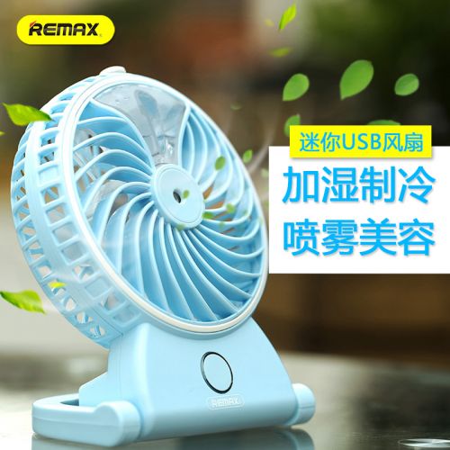 Ventilateur USB - Ref 406354