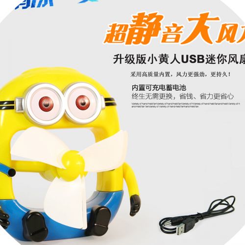 Ventilateur USB - Ref 406366