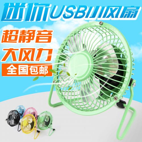 Ventilateur USB - Ref 406386