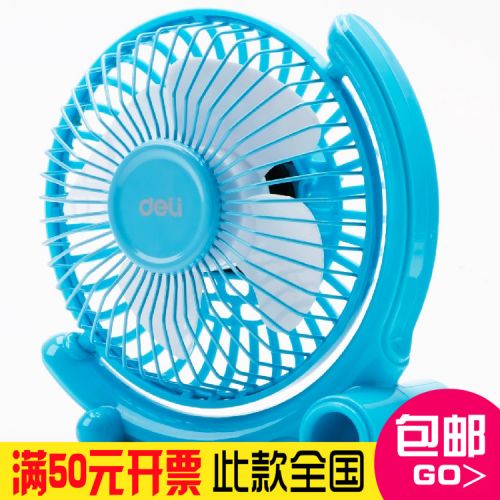 Ventilateur USB - Ref 406415