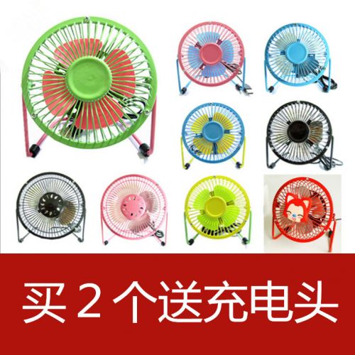 Ventilateur USB - Ref 406433