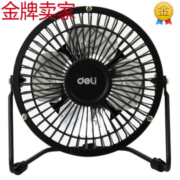 Ventilateur USB - Ref 406438