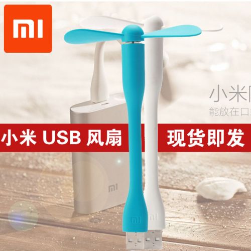 Ventilateur USB - Ref 406441