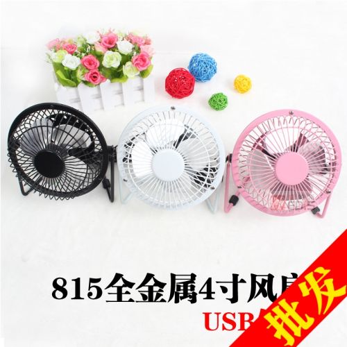 Ventilateur USB - Ref 406454