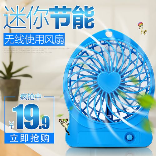 Ventilateur USB - Ref 406458