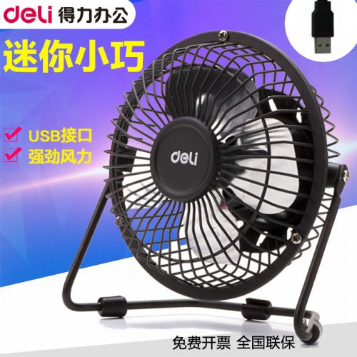 Ventilateur USB - Ref 406462