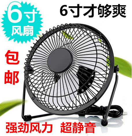 Ventilateur USB - Ref 406464