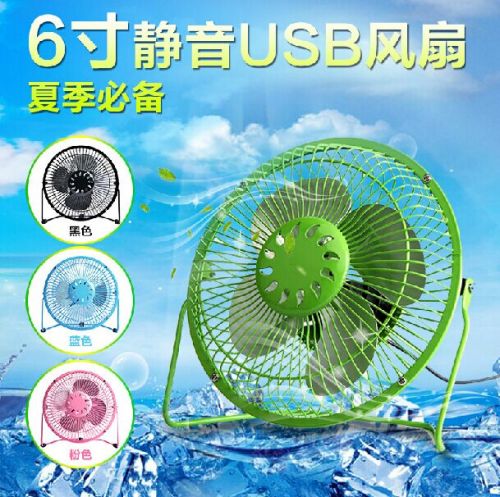 Ventilateur USB - Ref 406465