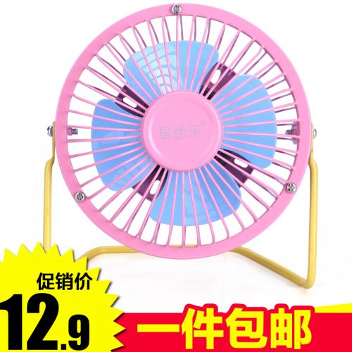 Ventilateur USB - Ref 406468