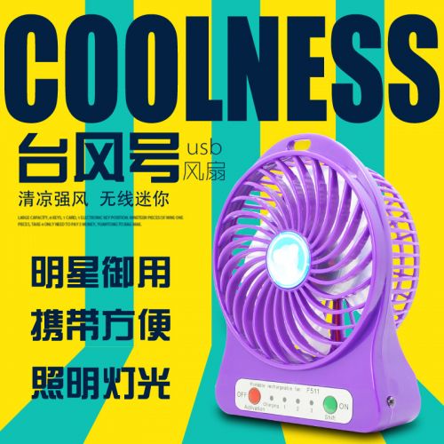 Ventilateur USB - Ref 406470
