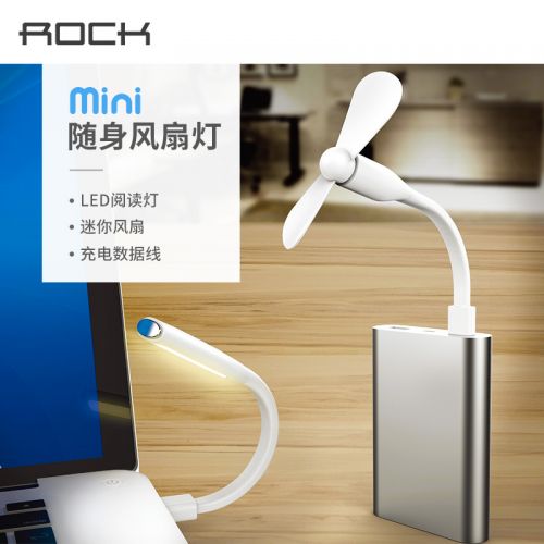 Ventilateur USB - Ref 406479