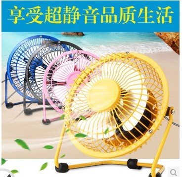 Ventilateur USB - Ref 406487