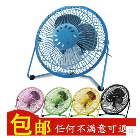 Ventilateur USB - Ref 406489