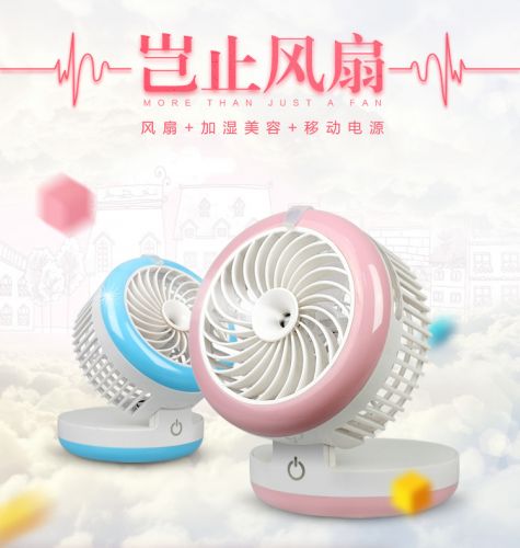Ventilateur USB - Ref 406498