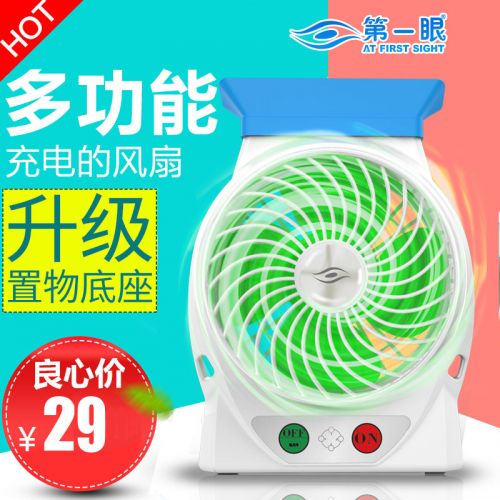 Ventilateur USB - Ref 406501