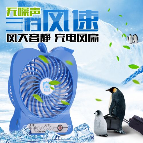 Ventilateur USB - Ref 406513