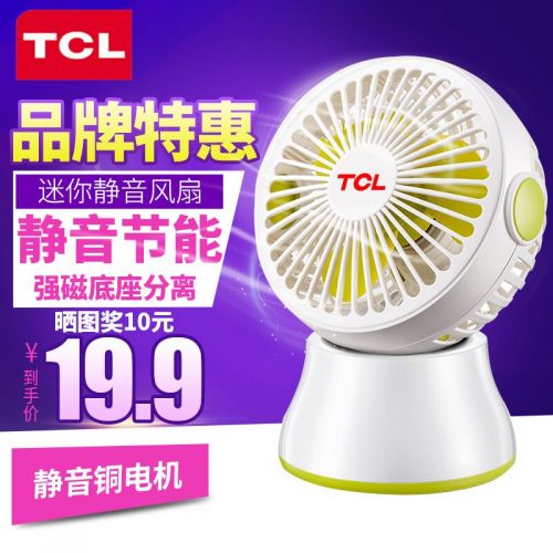 Ventilateur USB - Ref 406522