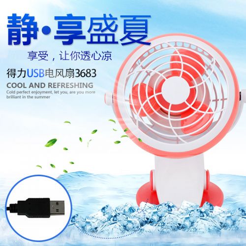 Ventilateur USB - Ref 406535
