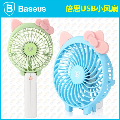 Ventilateur USB - Ref 406538