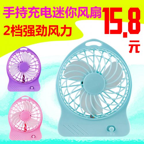 Ventilateur USB - Ref 406549