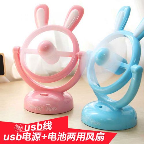 Ventilateur USB - Ref 406553