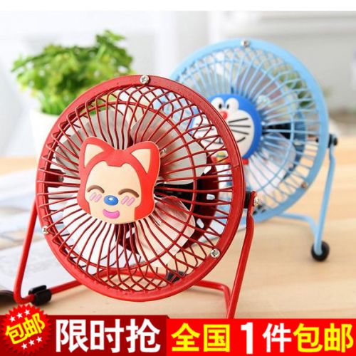 Ventilateur USB - Ref 406561