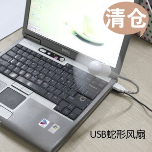 Ventilateur USB - Ref 406566