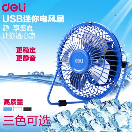 Ventilateur USB - Ref 406606
