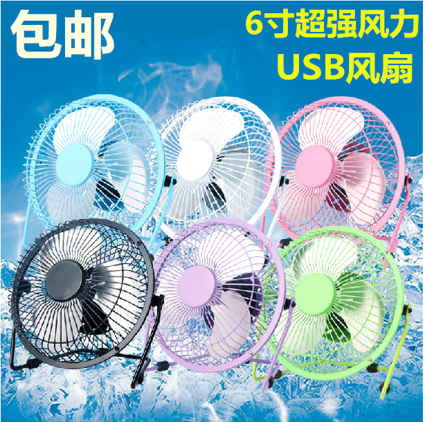 Ventilateur USB - Ref 406621
