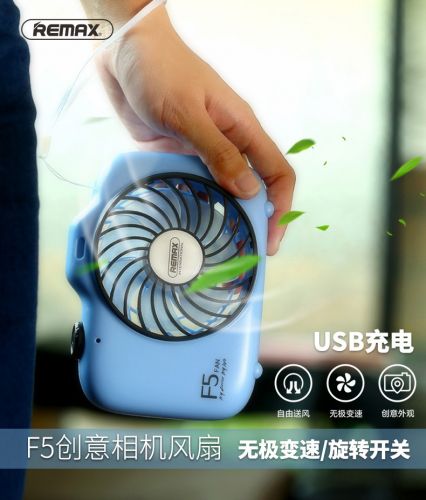 Ventilateur USB - Ref 406631