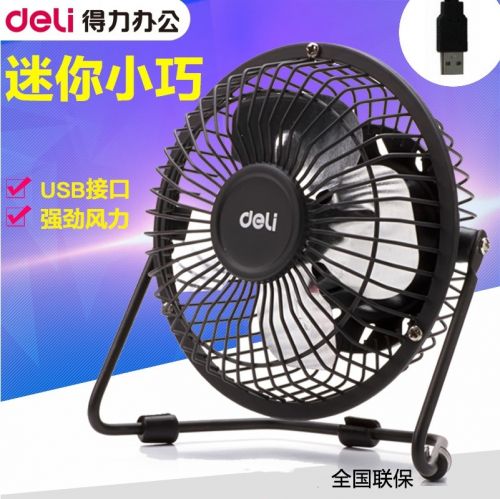 Ventilateur USB - Ref 406638