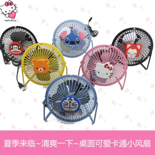 Ventilateur USB - Ref 406647