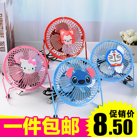 Ventilateur USB - Ref 406649