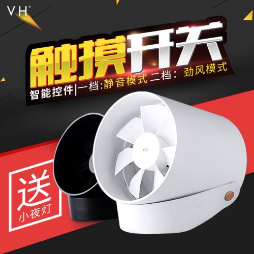 Ventilateur USB - Ref 406651