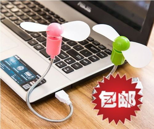 Ventilateur USB - Ref 406679