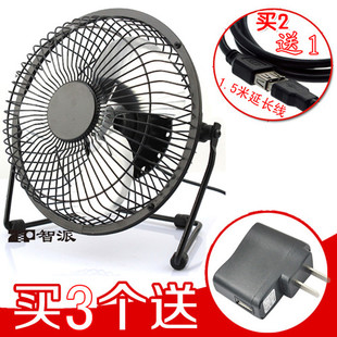 Ventilateur USB - Ref 406691