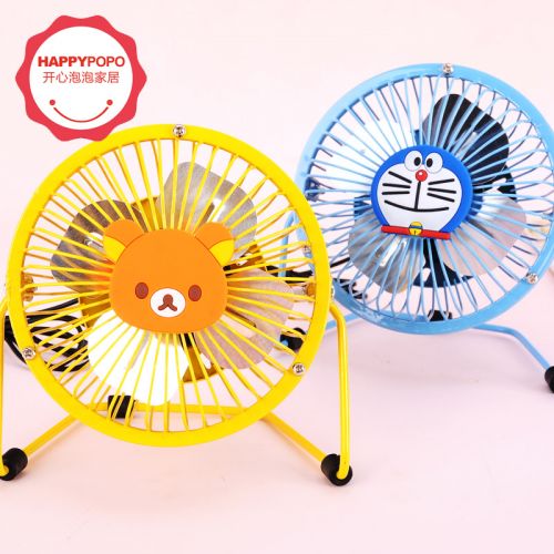 Ventilateur USB - Ref 406696