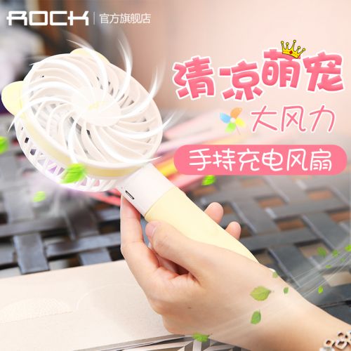 Ventilateur USB - Ref 406712