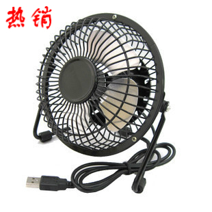 Ventilateur USB - Ref 406713