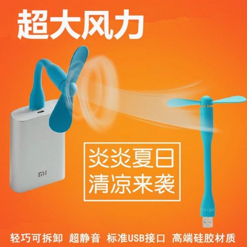 Ventilateur USB - Ref 406729