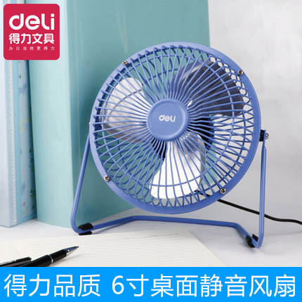 Ventilateur USB - Ref 406743