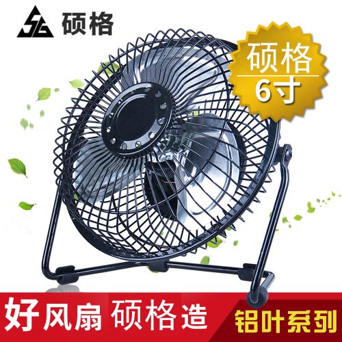 Ventilateur USB - Ref 406748