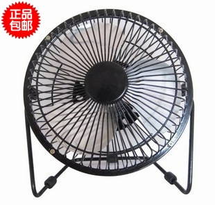 Ventilateur USB - Ref 406769